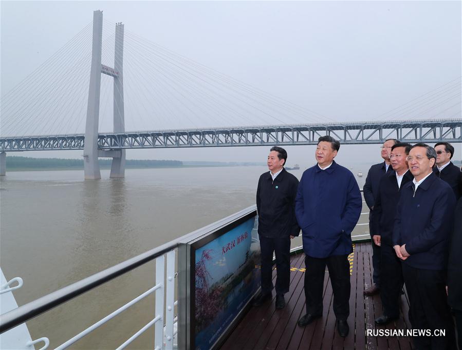 Си Цзиньпин совершил инспекционную поездку по Янцзы