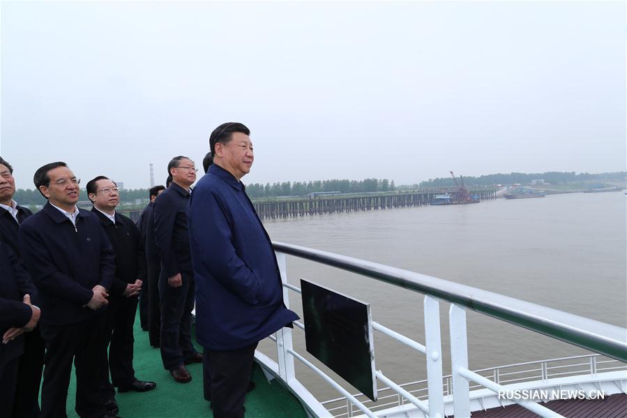 Си Цзиньпин совершил инспекционную поездку по Янцзы
