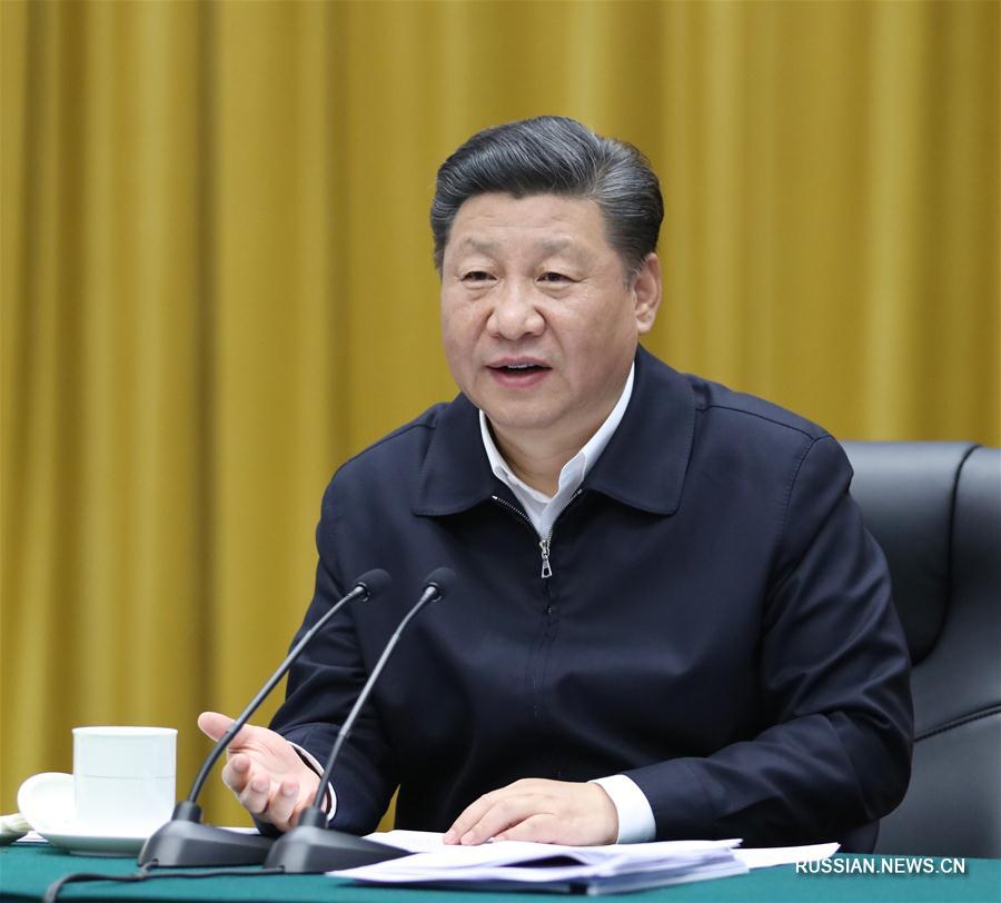 Си Цзиньпин выступил на семинаре по вопросам стимулирования развития экономической зоны бассейна Янцзы