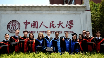 Китайский народный университет предоставит стипендии для студентов из стран вдоль “Пояса и пути”