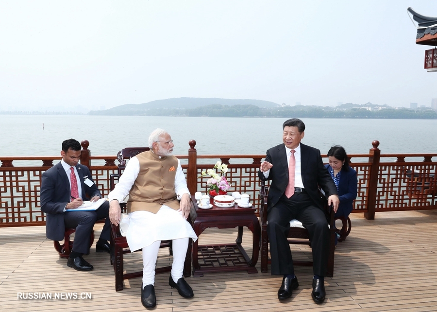 Неформальная встреча между Си Цзиньпином и Нарендрой Моди состоялась в г. Ухань 