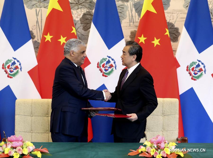 Китай и Доминиканская Республика установили дипломатические отношения