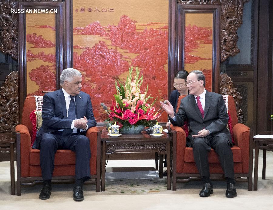Ван Цишань встретился с министром иностранных дел Доминиканской Республики
