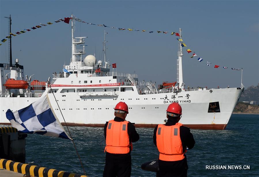 Китайское исследовательское судно "Даян-1" возвратилось в Циндао