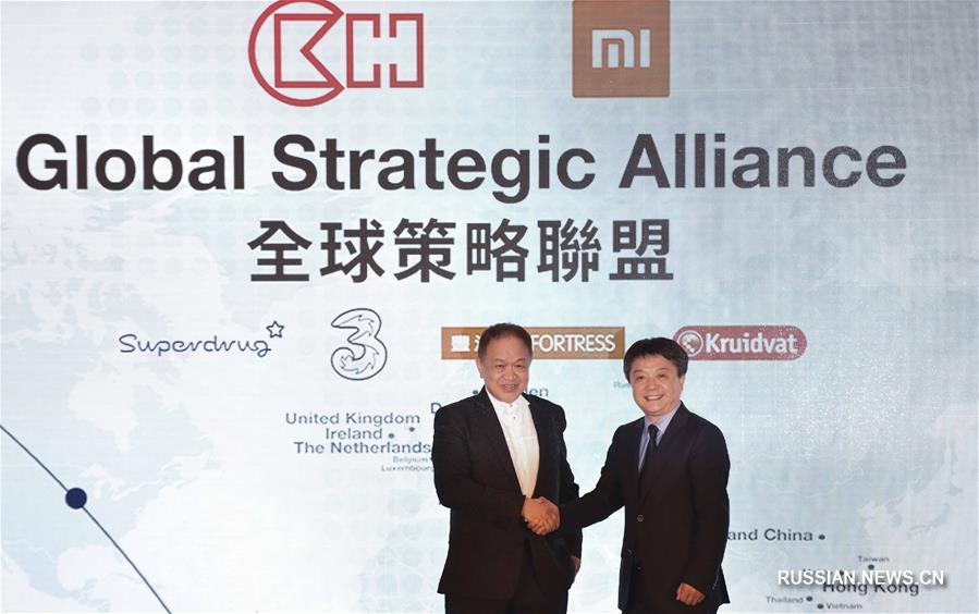 CK Hutchison Holdings и Xiaomi заключили глобальный стратегический альянс