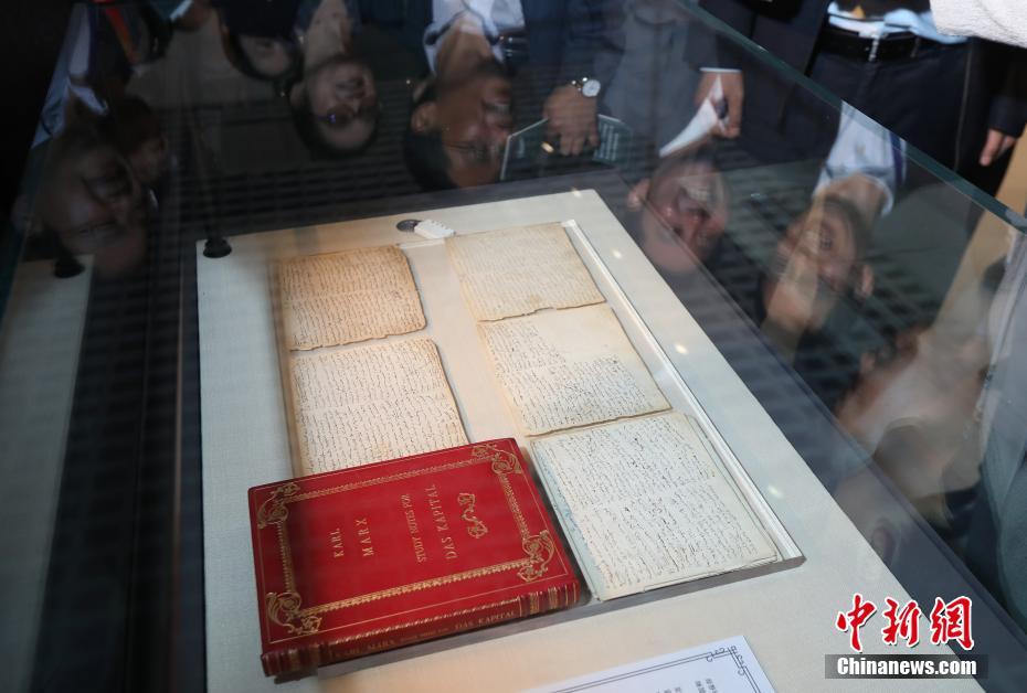 Рукопись Карла Маркса появилась в городе Нанкин