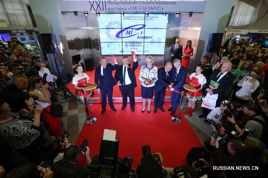 22-я Международная специализированная выставка "СМИ в Беларуси" открылась в Минске
