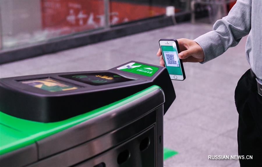 В Шэньчжэне появились электронные билеты на метро
