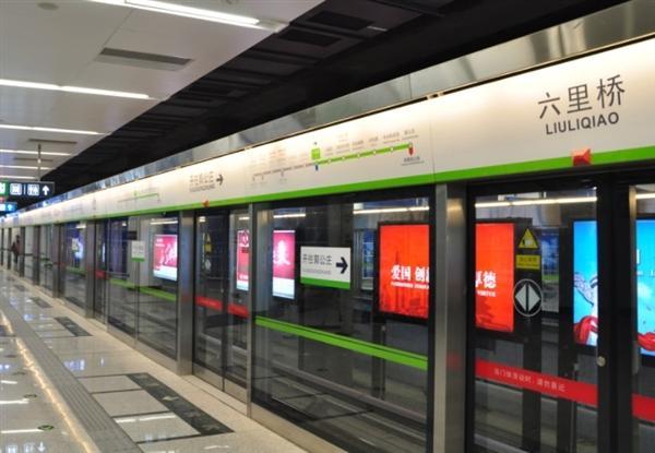 В Пекине появится беспилотная линия метро