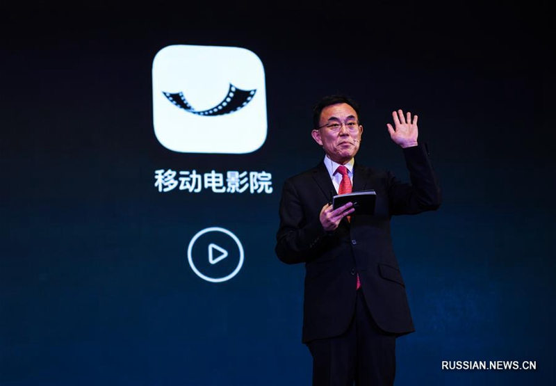 В Шэньчжэне презентовано приложение "Мобильный кинотеатр"