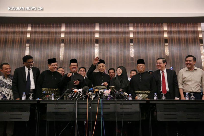 Новым премьер-министром Малайзии стал 92-летний Махатхир Мохамад