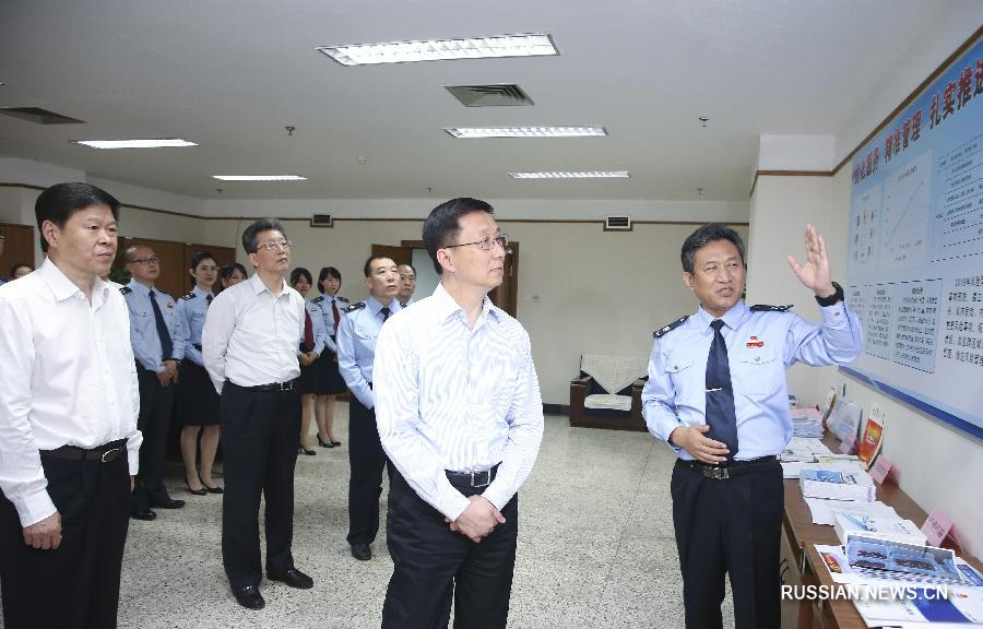 Хань Чжэн посетил с обследованием налоговые ведомства в Пекине