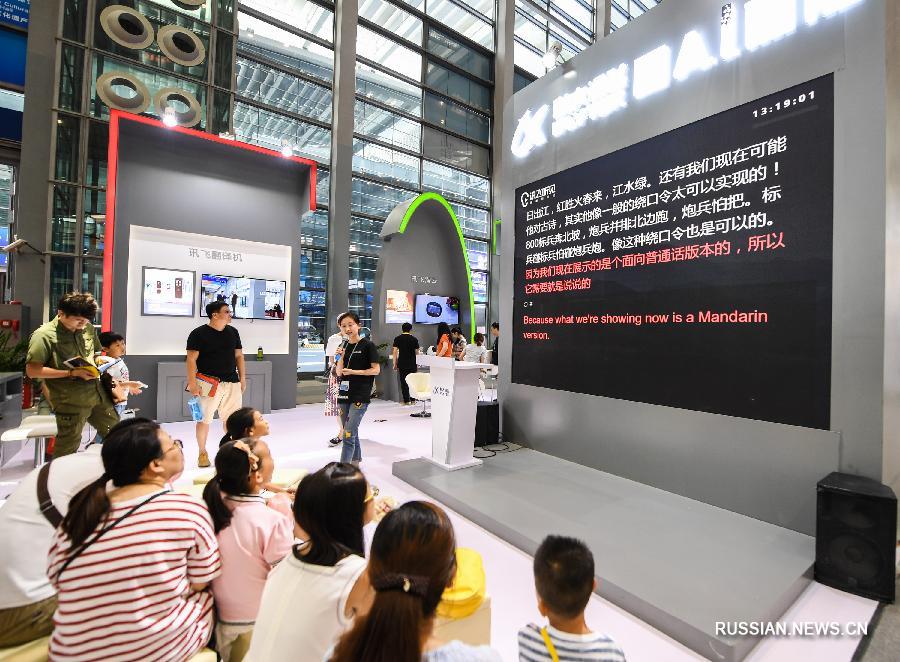 Завершилась 14-я Китайская /Шэньчжэнь/ международная выставка-ярмарка индустрии культуры