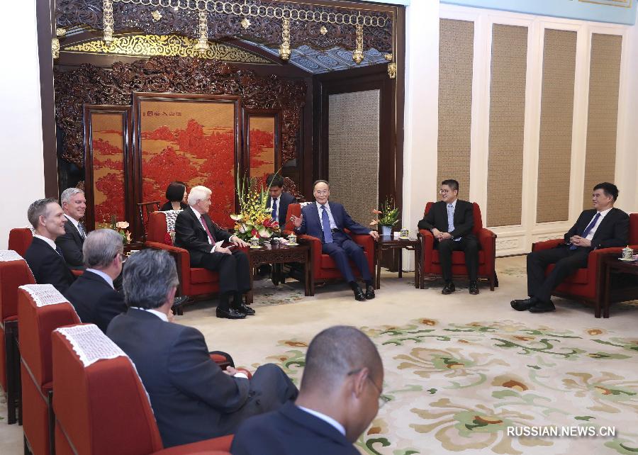 Ван Цишань встретился с американскими гостями