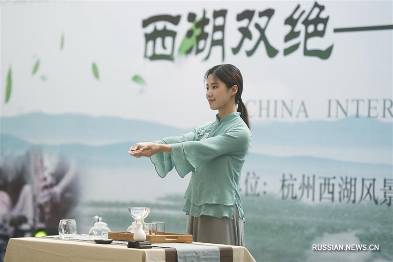 В Ханчжоу открылась 2-я Китайская международная выставка чая