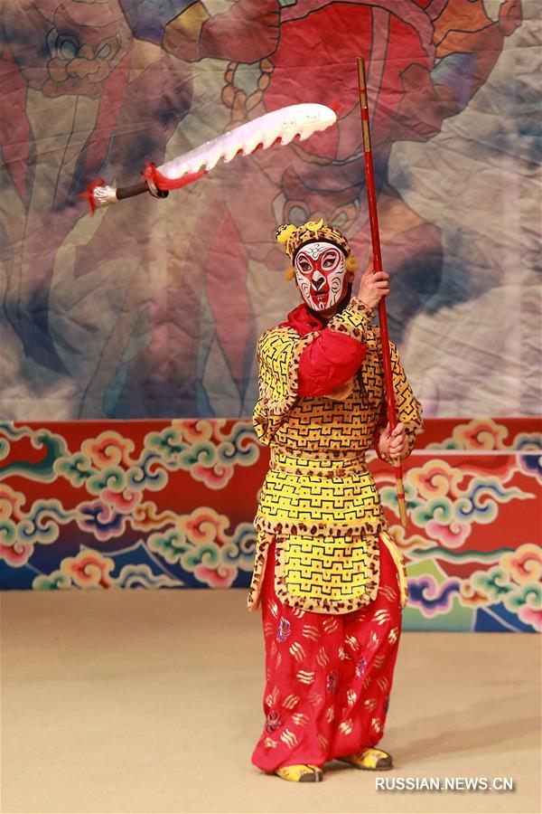 Пекинская опера "Переполох в Небесном дворце" на Филиппинах