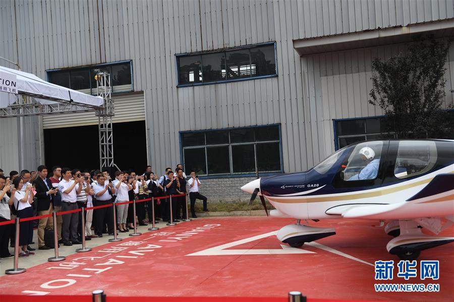 Разработанный китайским частным предприятием самолет GA20 совершил свое первое руление