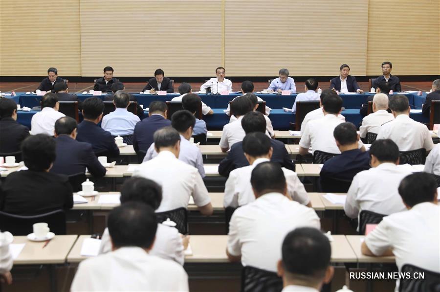 Ли Кэцян на симпозиуме по вопросам дальнейшего расширения открытости КНР