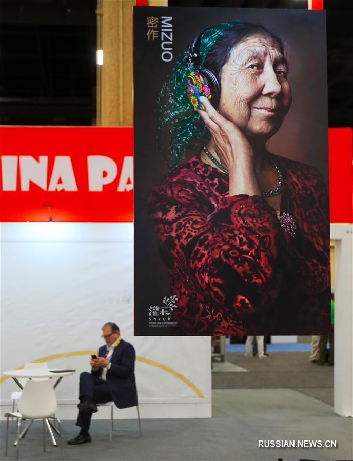 Китайские культурно-креативные компании представлены на выставке Licensing Expo 2018 в Лас-Вегасе