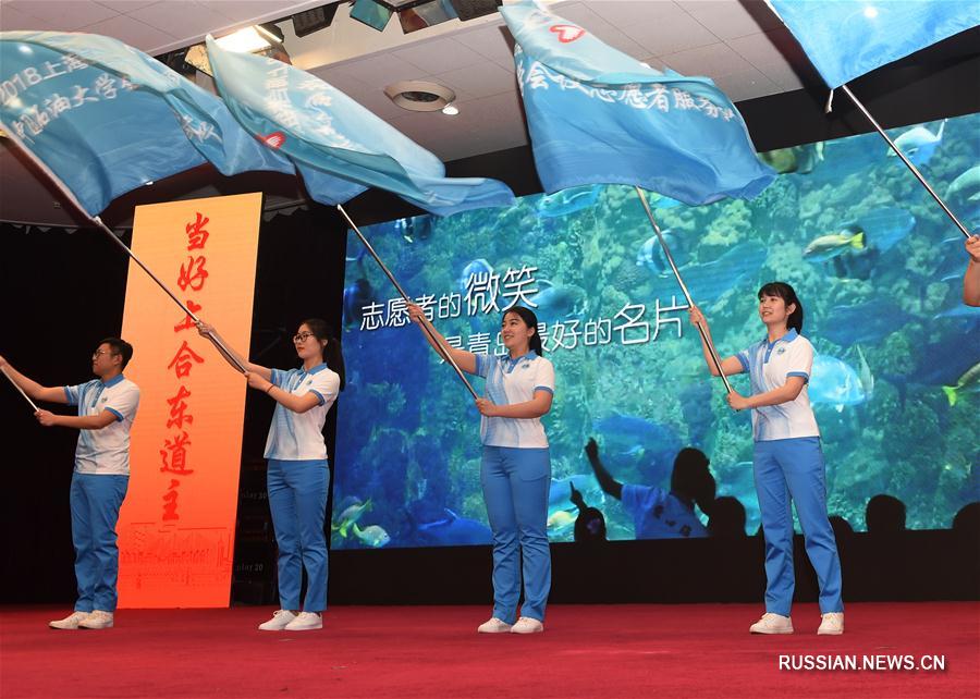 В Циндао прошла церемония открытия волонтерской программы 18-го саммита ШОС