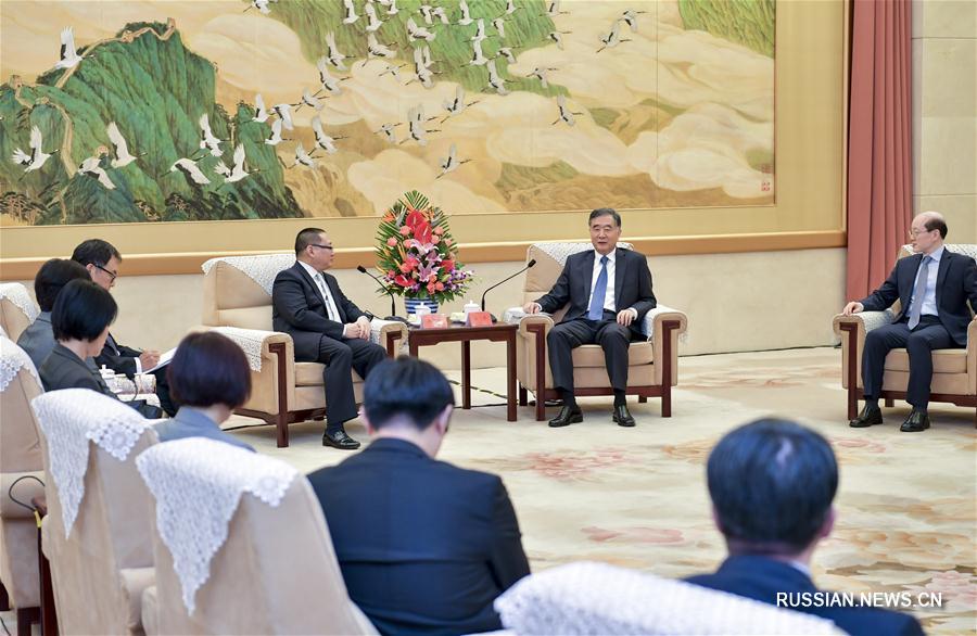 Ван Ян встретился с делегацией тайваньской медиа-группы United Daily News Group