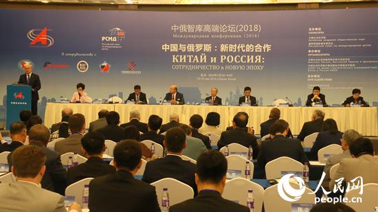 В Пекине прошел первый форум «мозговых центров» Китая и России