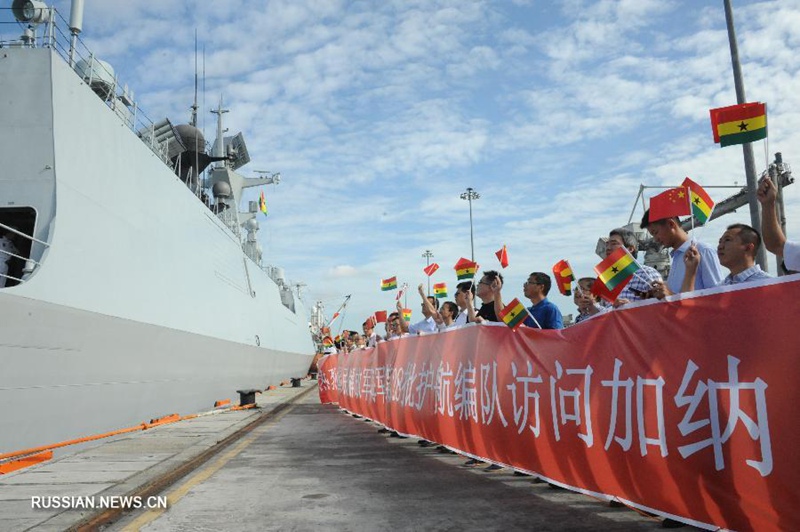 28-я конвойная флотилия ВМС НОАК прибыла в Гану с визитом