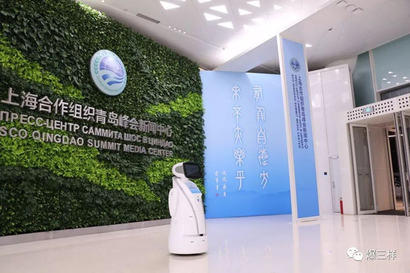 Роботы-волонтеры будут обслуживать гостей саммита ШОС в Циндао