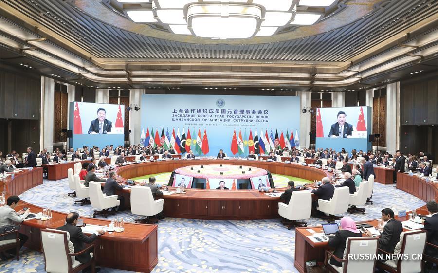 В Циндао прошло заседание Совета глав государств-членов ШОС, председатель КНР Си Цзиньпин председательствовал и выступил на нем с речью