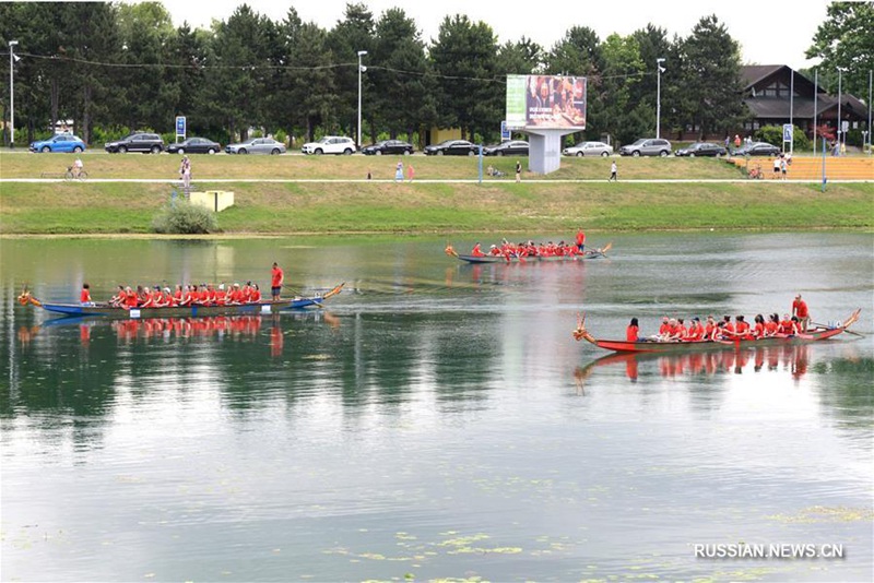 В хорватском Загребе прошли соревнования драконовых лодок по случаю китайского праздника Дуаньу