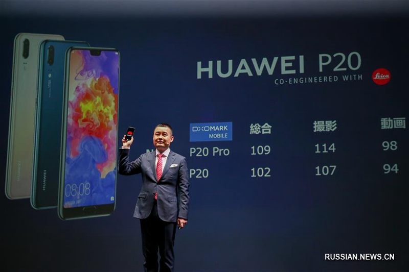 Презентация смартфонов Huawei P20 в Токио