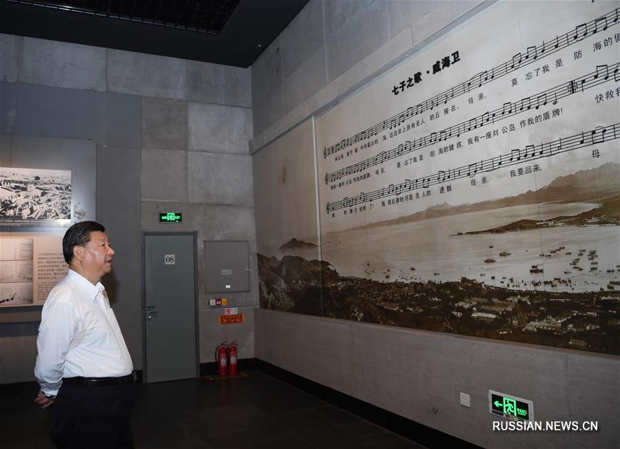 Си Цзиньпин посетил с инспекционной поездкой город Вэйхай