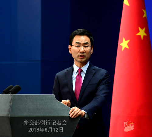 МИД КНР: госсекретарь США во время визита в КНР проинформирует Китай о соответствующих обстоятельствах встречи лидеров США и КНДР