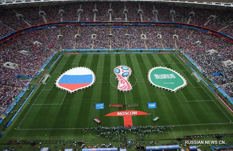 В России открылся 21-й Чемпионат мира по футболу, матч открытия завершился уверенной победой сборной России