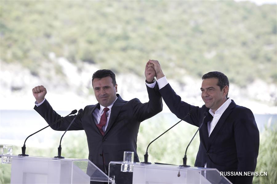 Афины и Скопье подписали соглашение о новом названии для Республики Македония