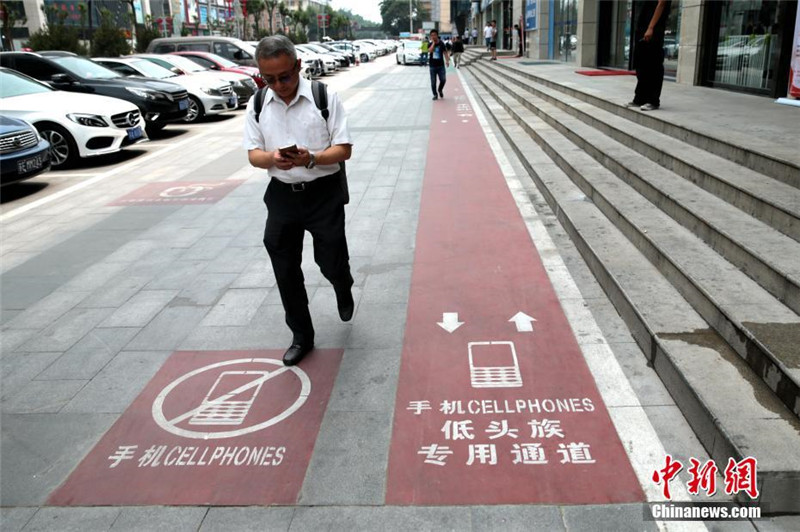 В городе Сиань появился специальный тротуар для заядлых любителей мобильных устройств