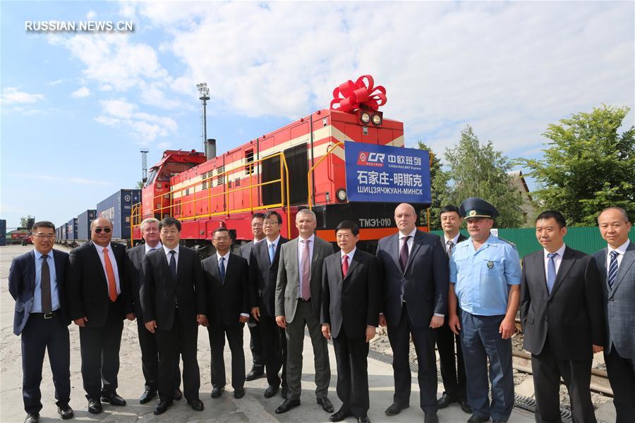 В Минск прибыл первый контейнерный поезд из китайского города Шицзячжуан