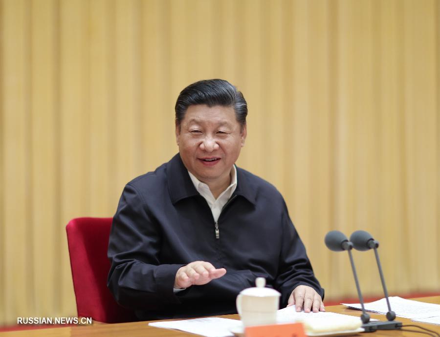 Си Цзиньпин призвал создать новую обстановку в сфере дипломатии великой державы с китайской спецификой