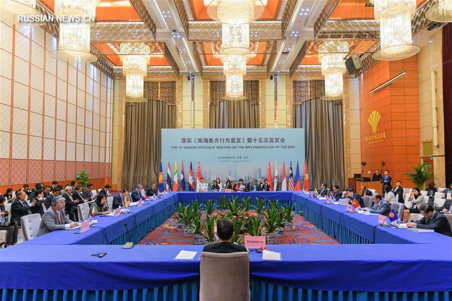 В Центральном Китае состоялась 15-я встреча высокопоставленных чиновников по реализации Декларации действий сторон в Южно-Китайском море