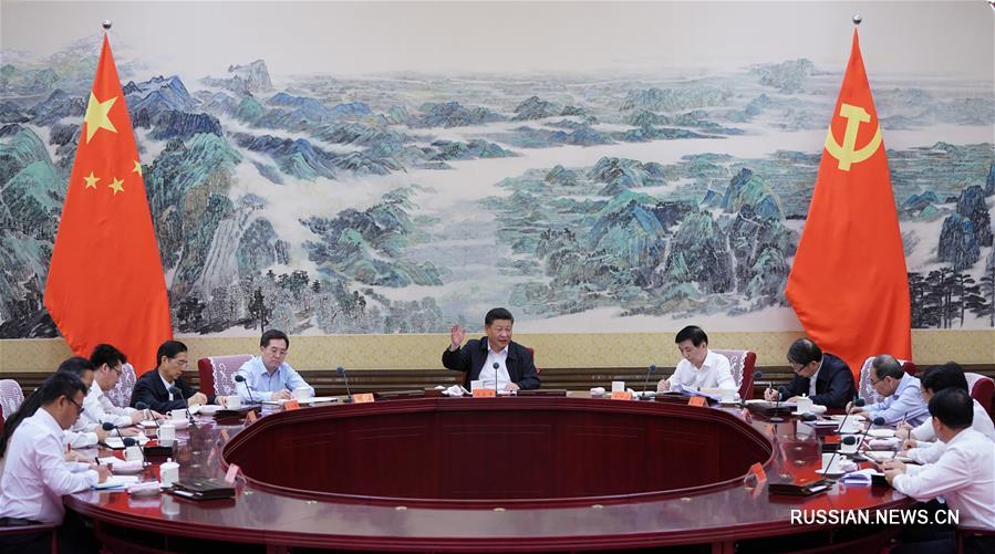 Си Цзиньпин призвал китайскую молодежь отваживаться на мечту