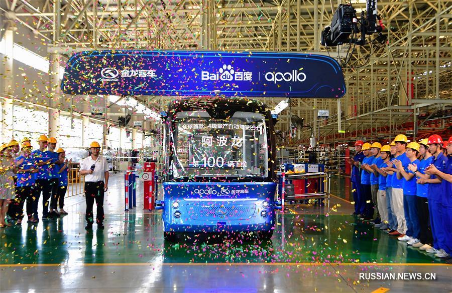В Сямэне начался серийный выпуск самоуправляемых автобусов Apolong