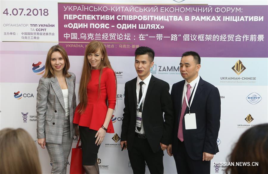 В Украине прошел экономический форум, посвященный сотрудничеству с КНР в рамках "Пояса и пути"