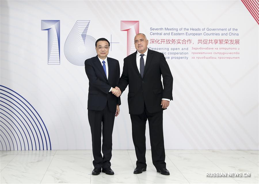 Ли Кэцян участвовал в 7-й встрече руководителей Китая и стран Центральной и Восточной Европы