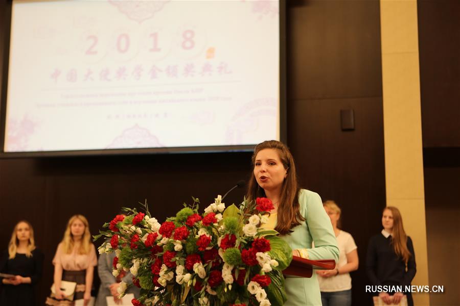 30 белорусских студентов и школьников получили Премию китайского посла