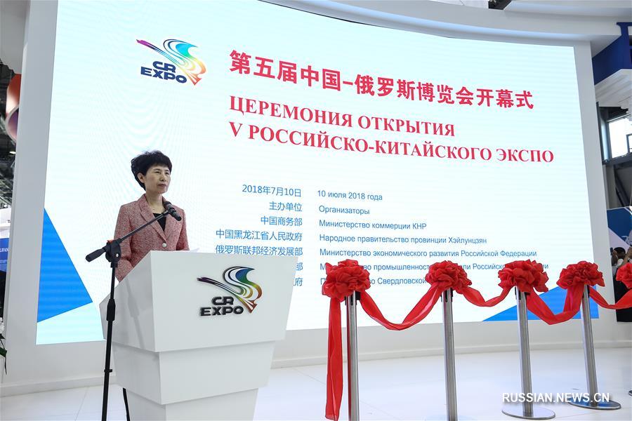 80 компаний провинции Хэйлунцзян приняли участие в 5-м Китайско-российском ЭКСПО в Екатеринбурге