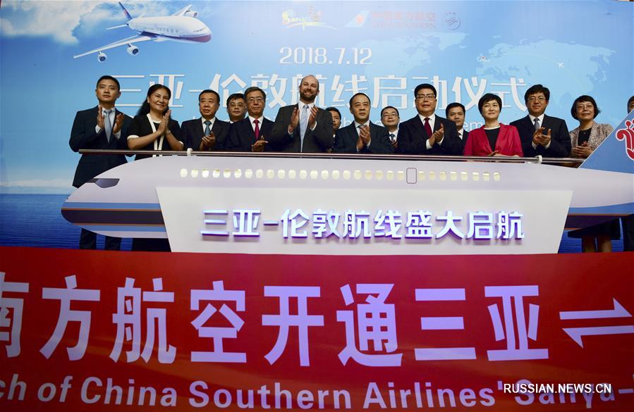 Китай открыл первый регулярный авиарейс с острова Хайнань в Европу