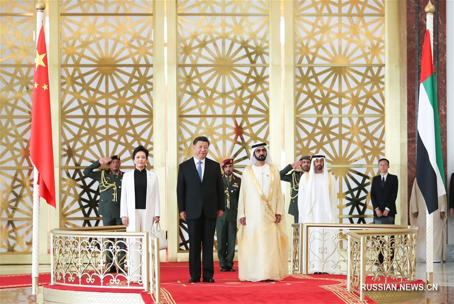 Си Цзиньпин прибыл в Абу-Даби с государственным визитом в ОАЭ