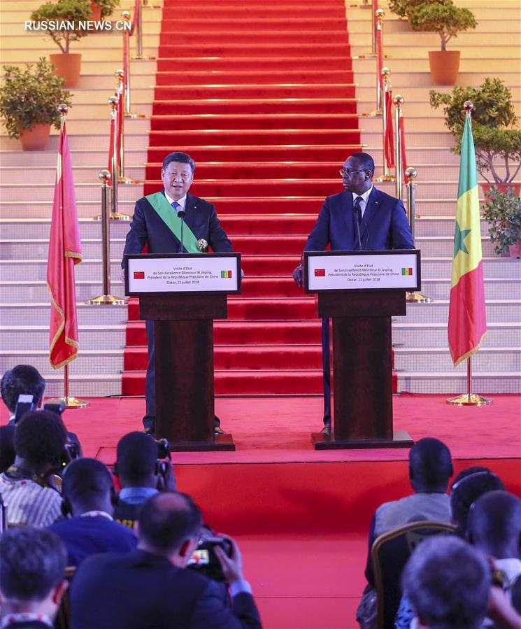 Си Цзиньпин провел переговоры с президентом Сенегала М. Салем