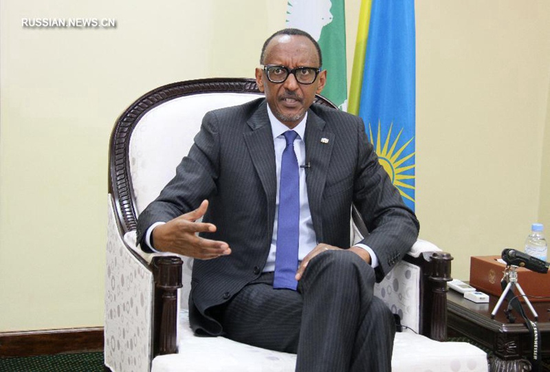 Наблюдается позитивная динамика развития отношений Китая и Руанды -- президент Руанды Поль Кагаме
