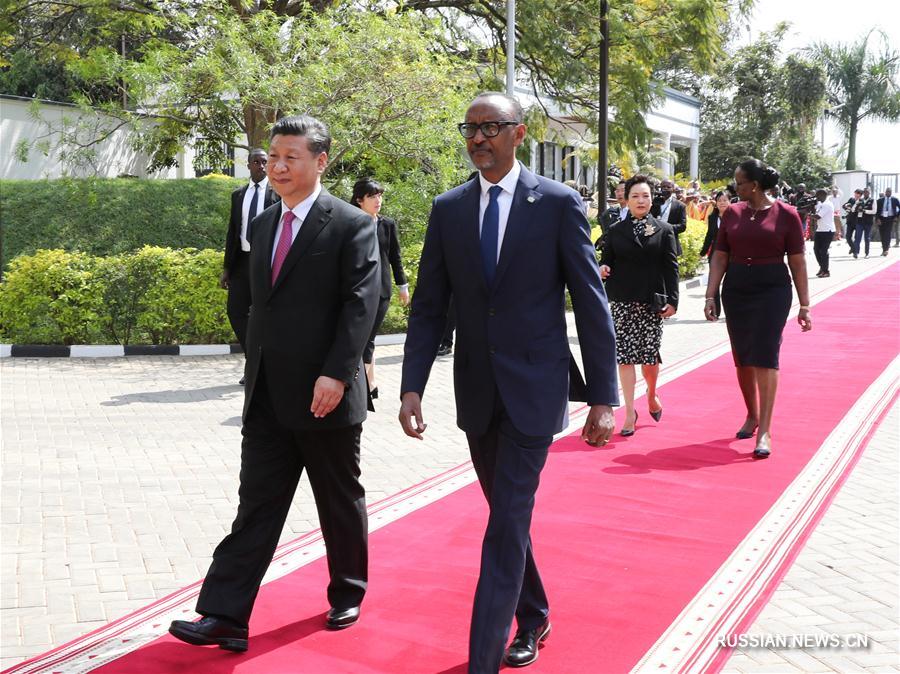 Си Цзиньпин провел переговоры с президентом Руанды П.Кагаме